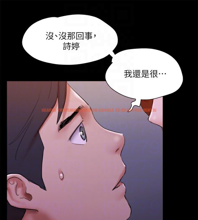 查看漫画協議換愛(無碼版) - 第143話-你絕對得不到鄭韶恩 - tymanga.com中的3030230图片