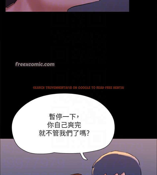 查看漫画協議換愛(無碼版) - 第143話-你絕對得不到鄭韶恩 - tymanga.com中的3030231图片