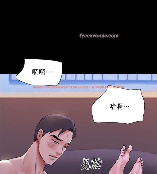 查看漫画協議換愛(無碼版) - 第143話-你絕對得不到鄭韶恩 - tymanga.com中的3030247图片