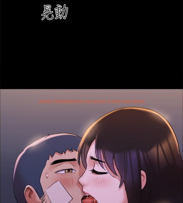 查看漫画協議換愛(無碼版) - 第143話-你絕對得不到鄭韶恩 - tymanga.com中的3030249图片