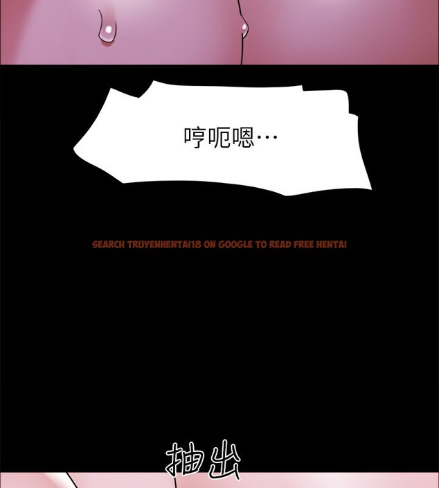 查看漫画協議換愛(無碼版) - 第143話-你絕對得不到鄭韶恩 - tymanga.com中的3030261图片