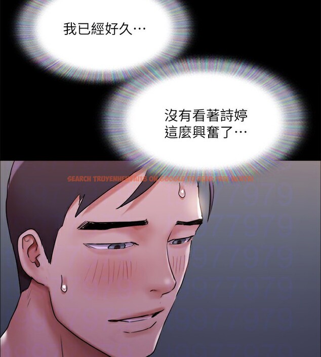 查看漫画協議換愛(無碼版) - 第143話-你絕對得不到鄭韶恩 - tymanga.com中的3030268图片