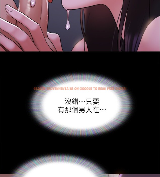 查看漫画協議換愛(無碼版) - 第143話-你絕對得不到鄭韶恩 - tymanga.com中的3030272图片