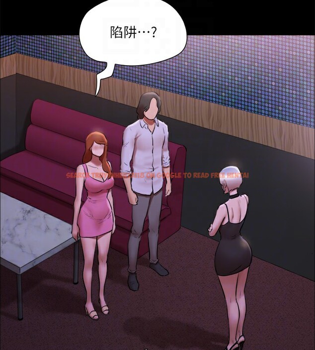 查看漫画協議換愛(無碼版) - 第143話-你絕對得不到鄭韶恩 - tymanga.com中的3030277图片
