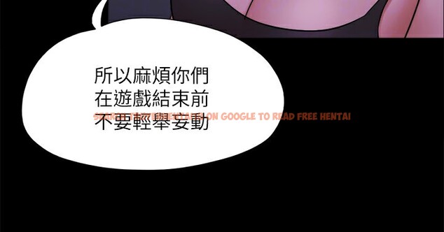 查看漫画協議換愛(無碼版) - 第143話-你絕對得不到鄭韶恩 - tymanga.com中的3030280图片