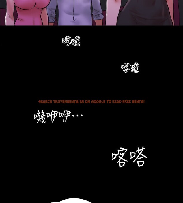 查看漫画協議換愛(無碼版) - 第143話-你絕對得不到鄭韶恩 - tymanga.com中的3030282图片
