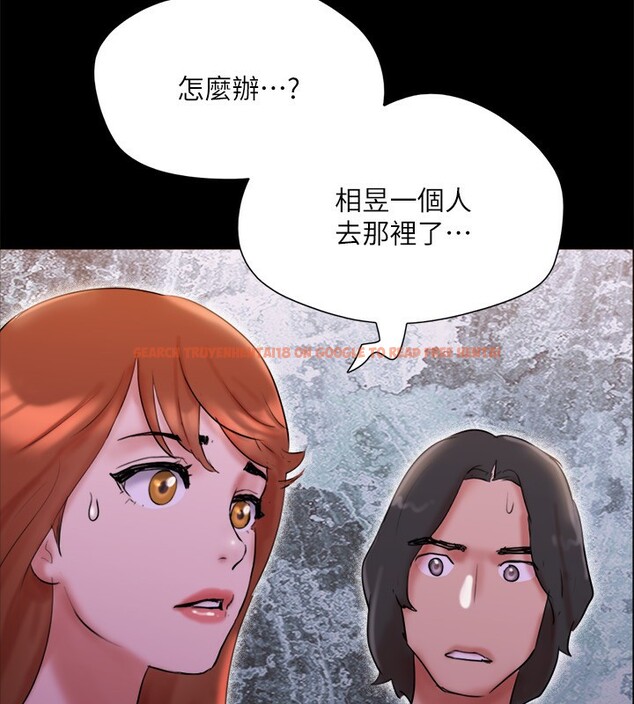 查看漫画協議換愛(無碼版) - 第143話-你絕對得不到鄭韶恩 - tymanga.com中的3030283图片