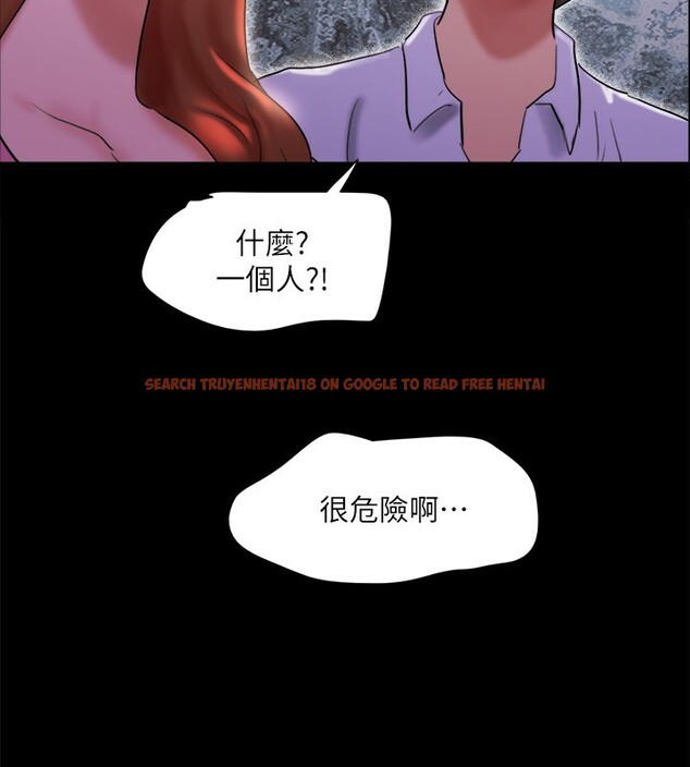 查看漫画協議換愛(無碼版) - 第143話-你絕對得不到鄭韶恩 - tymanga.com中的3030284图片