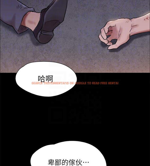查看漫画協議換愛(無碼版) - 第143話-你絕對得不到鄭韶恩 - tymanga.com中的3030289图片