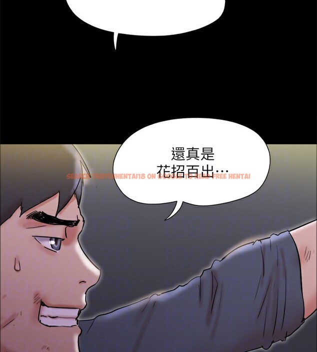查看漫画協議換愛(無碼版) - 第143話-你絕對得不到鄭韶恩 - tymanga.com中的3030290图片