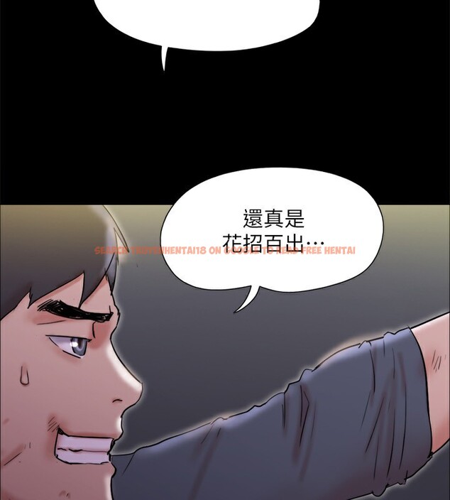 查看漫画協議換愛(無碼版) - 第144話-真的可以跟妳男友做愛嗎? - tymanga.com中的3030300图片