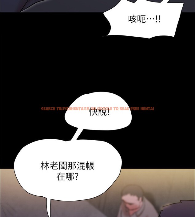 查看漫画協議換愛(無碼版) - 第144話-真的可以跟妳男友做愛嗎? - tymanga.com中的3030302图片