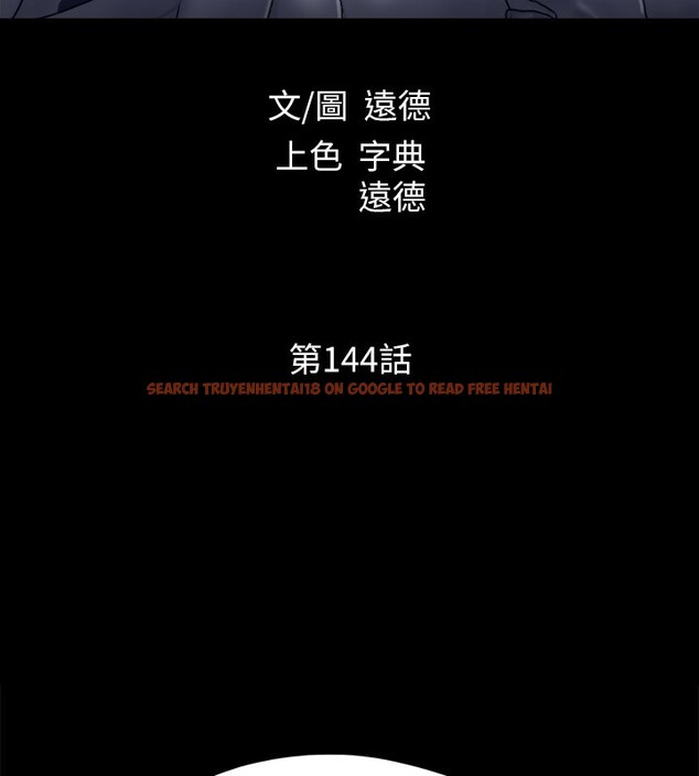 查看漫画協議換愛(無碼版) - 第144話-真的可以跟妳男友做愛嗎? - tymanga.com中的3030307图片