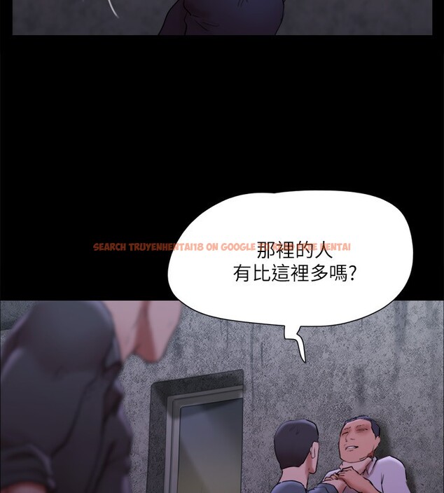查看漫画協議換愛(無碼版) - 第144話-真的可以跟妳男友做愛嗎? - tymanga.com中的3030310图片