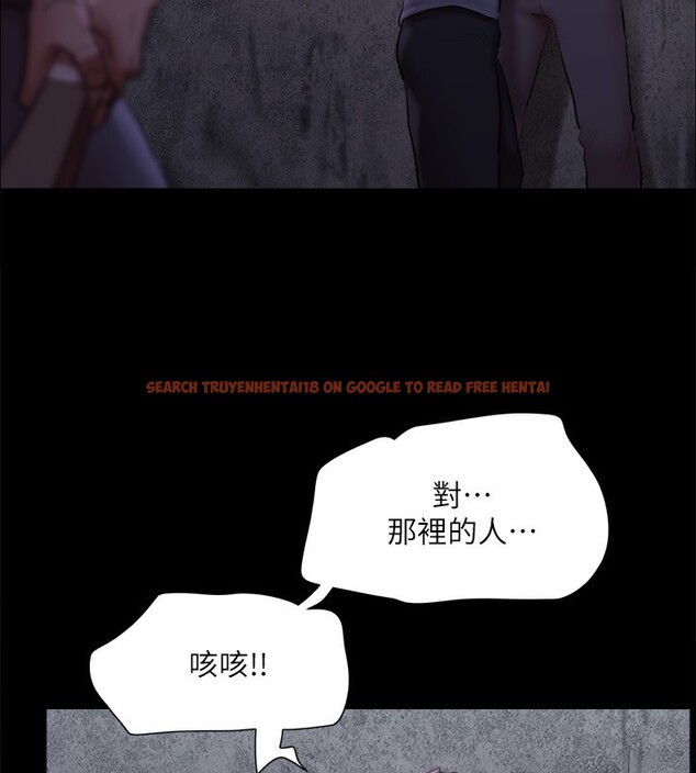 查看漫画協議換愛(無碼版) - 第144話-真的可以跟妳男友做愛嗎? - tymanga.com中的3030312图片