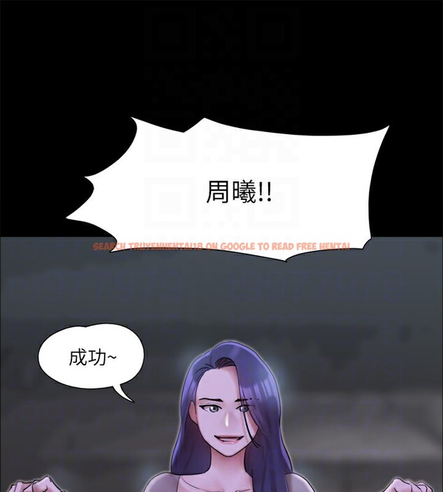 查看漫画協議換愛(無碼版) - 第144話-真的可以跟妳男友做愛嗎? - tymanga.com中的3030323图片