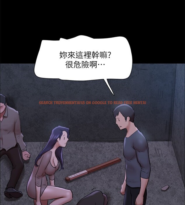 查看漫画協議換愛(無碼版) - 第144話-真的可以跟妳男友做愛嗎? - tymanga.com中的3030329图片