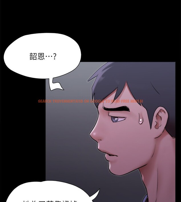查看漫画協議換愛(無碼版) - 第144話-真的可以跟妳男友做愛嗎? - tymanga.com中的3030336图片