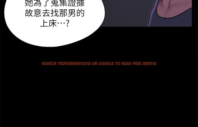 查看漫画協議換愛(無碼版) - 第144話-真的可以跟妳男友做愛嗎? - tymanga.com中的3030337图片