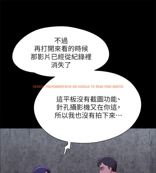 查看漫画協議換愛(無碼版) - 第144話-真的可以跟妳男友做愛嗎? - tymanga.com中的3030338图片