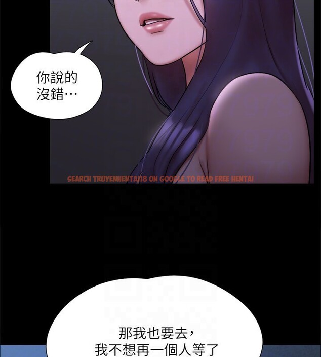 查看漫画協議換愛(無碼版) - 第144話-真的可以跟妳男友做愛嗎? - tymanga.com中的3030345图片