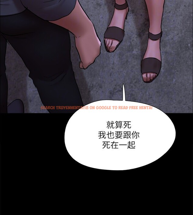查看漫画協議換愛(無碼版) - 第144話-真的可以跟妳男友做愛嗎? - tymanga.com中的3030348图片