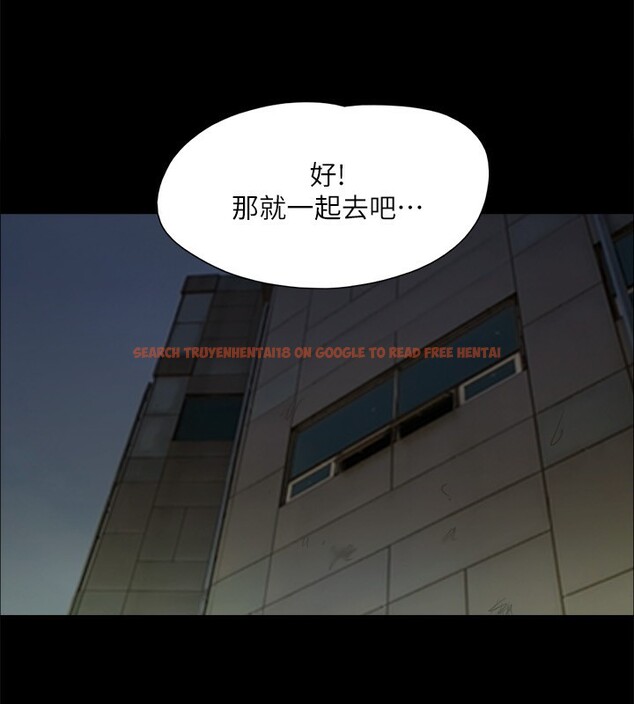 查看漫画協議換愛(無碼版) - 第144話-真的可以跟妳男友做愛嗎? - tymanga.com中的3030351图片