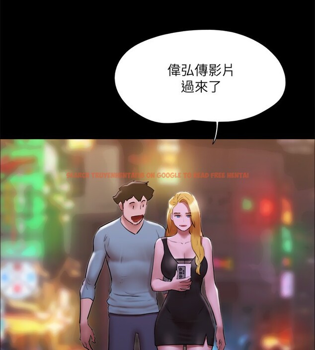 查看漫画協議換愛(無碼版) - 第144話-真的可以跟妳男友做愛嗎? - tymanga.com中的3030355图片