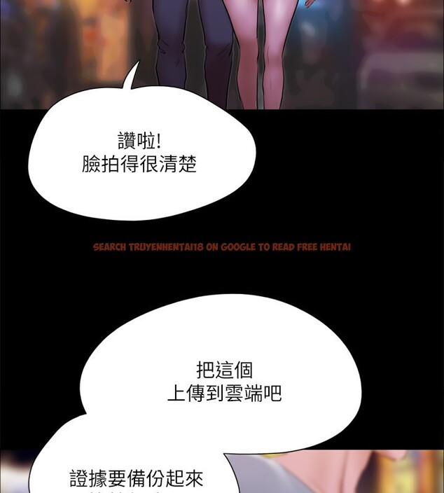 查看漫画協議換愛(無碼版) - 第144話-真的可以跟妳男友做愛嗎? - tymanga.com中的3030356图片