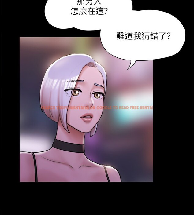 查看漫画協議換愛(無碼版) - 第144話-真的可以跟妳男友做愛嗎? - tymanga.com中的3030358图片