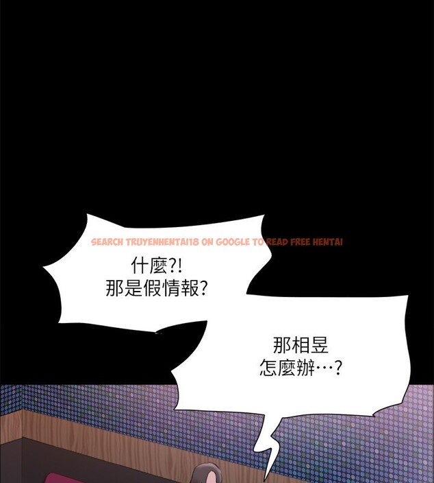 查看漫画協議換愛(無碼版) - 第144話-真的可以跟妳男友做愛嗎? - tymanga.com中的3030362图片