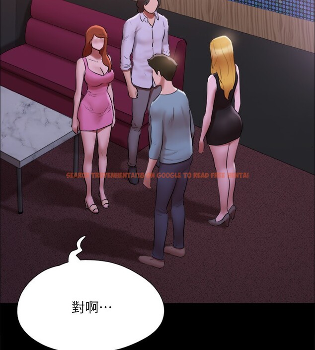 查看漫画協議換愛(無碼版) - 第144話-真的可以跟妳男友做愛嗎? - tymanga.com中的3030363图片