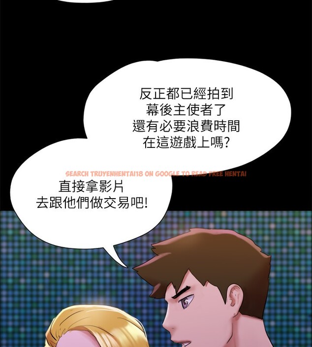 查看漫画協議換愛(無碼版) - 第144話-真的可以跟妳男友做愛嗎? - tymanga.com中的3030364图片