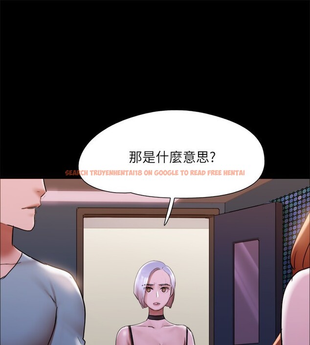 查看漫画協議換愛(無碼版) - 第144話-真的可以跟妳男友做愛嗎? - tymanga.com中的3030369图片