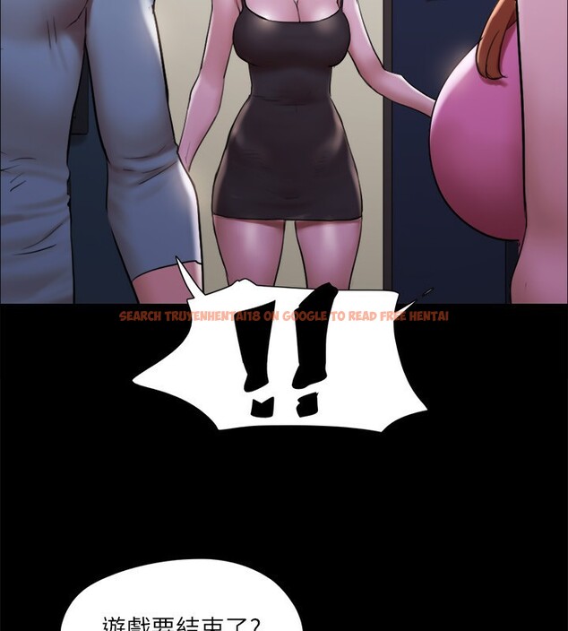 查看漫画協議換愛(無碼版) - 第144話-真的可以跟妳男友做愛嗎? - tymanga.com中的3030370图片