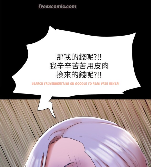 查看漫画協議換愛(無碼版) - 第144話-真的可以跟妳男友做愛嗎? - tymanga.com中的3030375图片