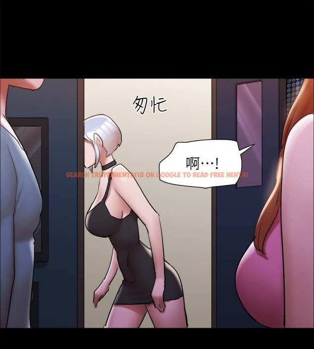 查看漫画協議換愛(無碼版) - 第144話-真的可以跟妳男友做愛嗎? - tymanga.com中的3030377图片