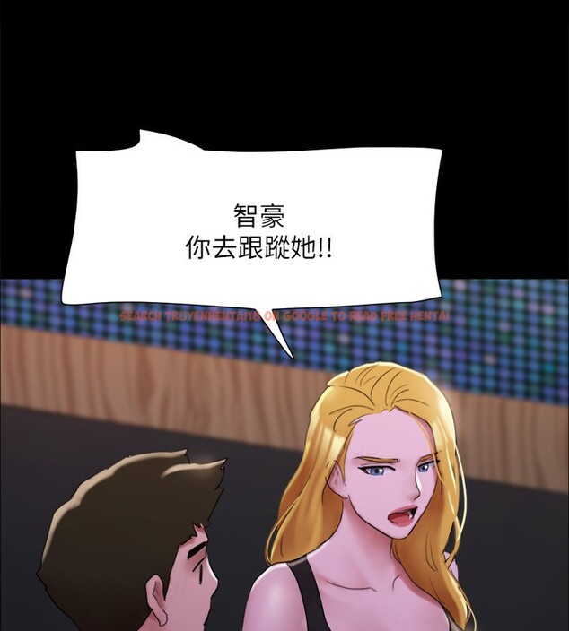 查看漫画協議換愛(無碼版) - 第144話-真的可以跟妳男友做愛嗎? - tymanga.com中的3030378图片