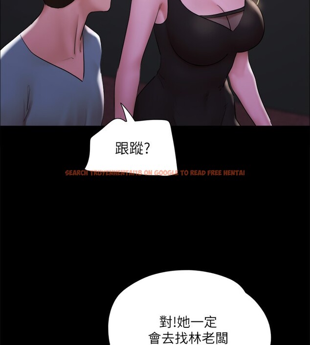查看漫画協議換愛(無碼版) - 第144話-真的可以跟妳男友做愛嗎? - tymanga.com中的3030379图片