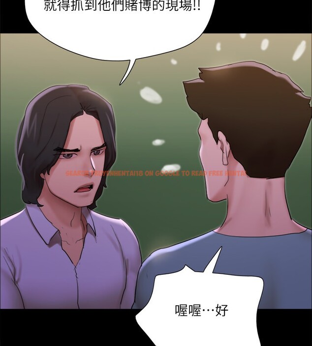 查看漫画協議換愛(無碼版) - 第144話-真的可以跟妳男友做愛嗎? - tymanga.com中的3030381图片