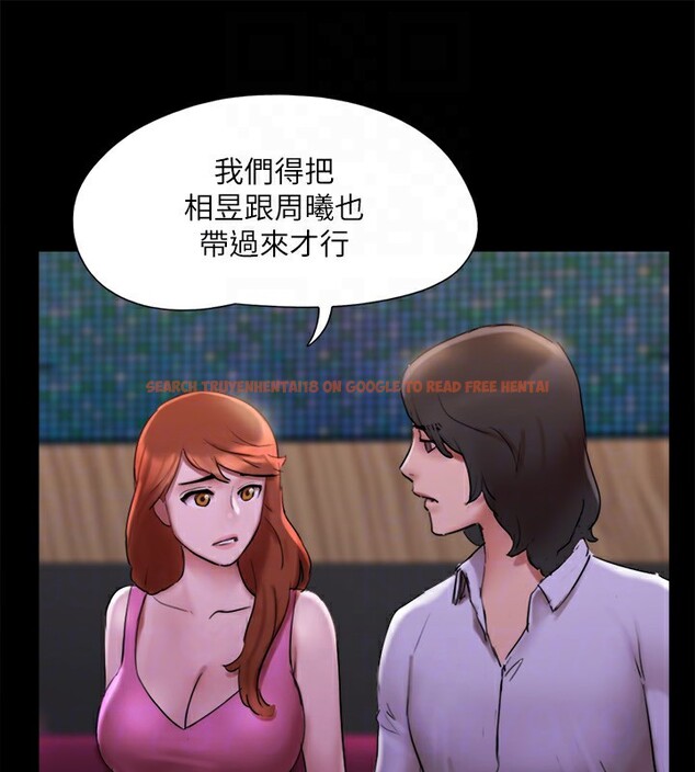 查看漫画協議換愛(無碼版) - 第144話-真的可以跟妳男友做愛嗎? - tymanga.com中的3030385图片
