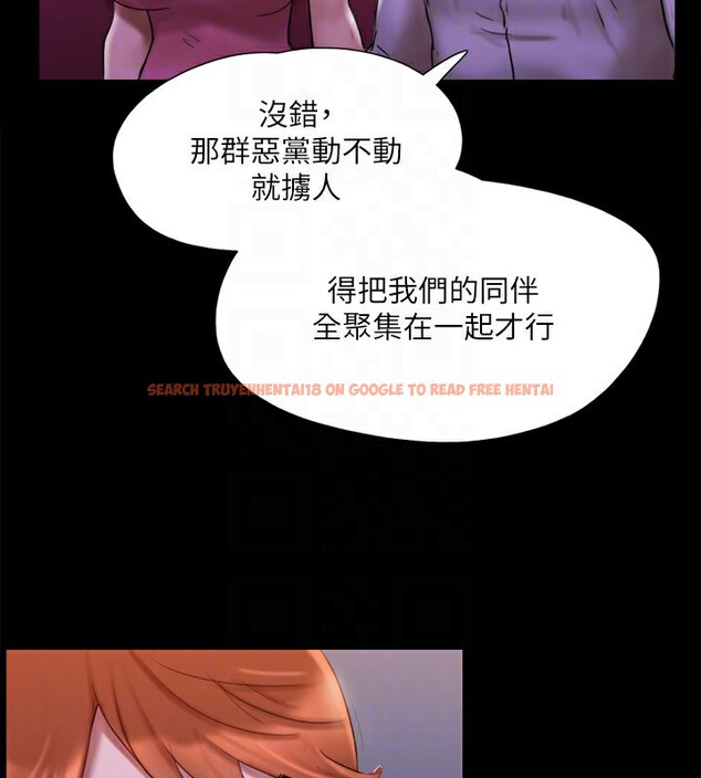 查看漫画協議換愛(無碼版) - 第144話-真的可以跟妳男友做愛嗎? - tymanga.com中的3030386图片