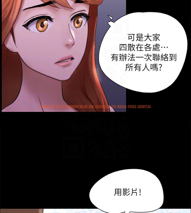查看漫画協議換愛(無碼版) - 第144話-真的可以跟妳男友做愛嗎? - tymanga.com中的3030387图片