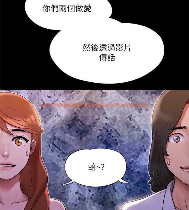 查看漫画協議換愛(無碼版) - 第144話-真的可以跟妳男友做愛嗎? - tymanga.com中的3030389图片