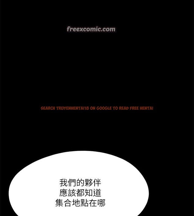 查看漫画協議換愛(無碼版) - 第144話-真的可以跟妳男友做愛嗎? - tymanga.com中的3030391图片