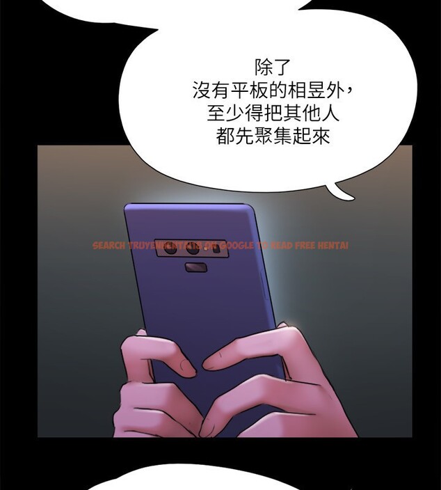 查看漫画協議換愛(無碼版) - 第144話-真的可以跟妳男友做愛嗎? - tymanga.com中的3030392图片