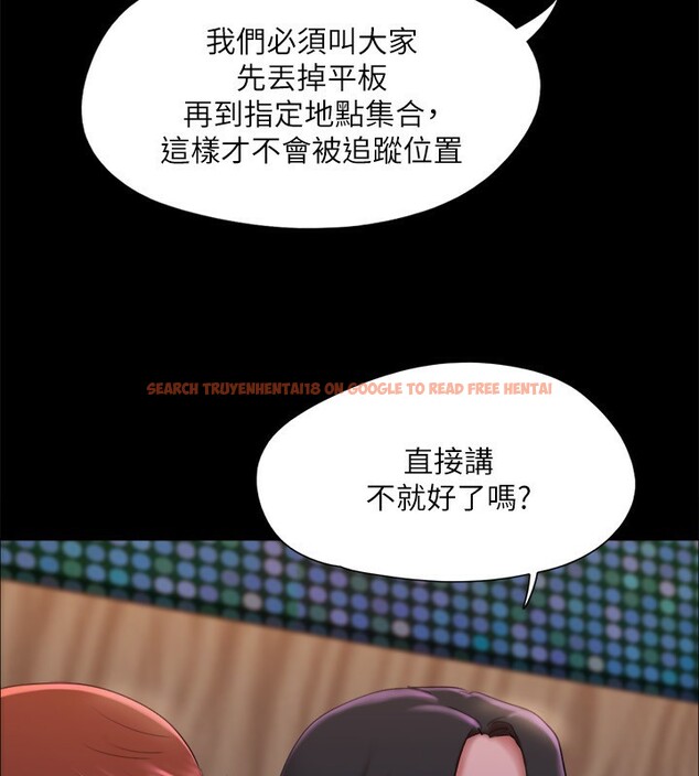 查看漫画協議換愛(無碼版) - 第144話-真的可以跟妳男友做愛嗎? - tymanga.com中的3030393图片