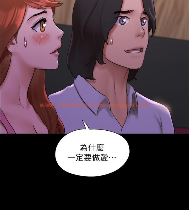 查看漫画協議換愛(無碼版) - 第144話-真的可以跟妳男友做愛嗎? - tymanga.com中的3030394图片