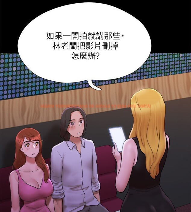 查看漫画協議換愛(無碼版) - 第144話-真的可以跟妳男友做愛嗎? - tymanga.com中的3030395图片