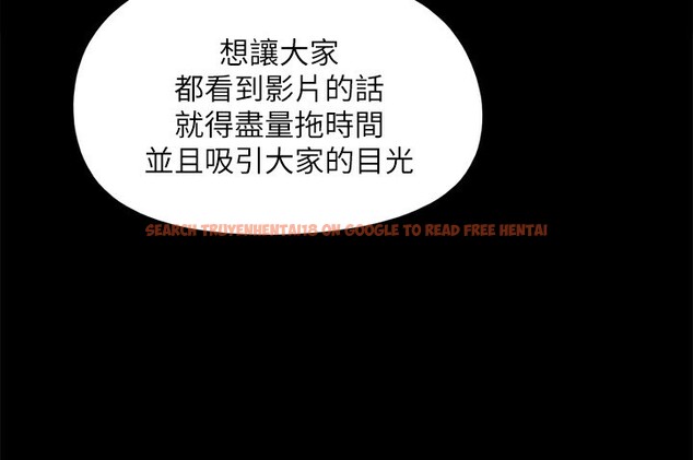 查看漫画協議換愛(無碼版) - 第144話-真的可以跟妳男友做愛嗎? - tymanga.com中的3030397图片